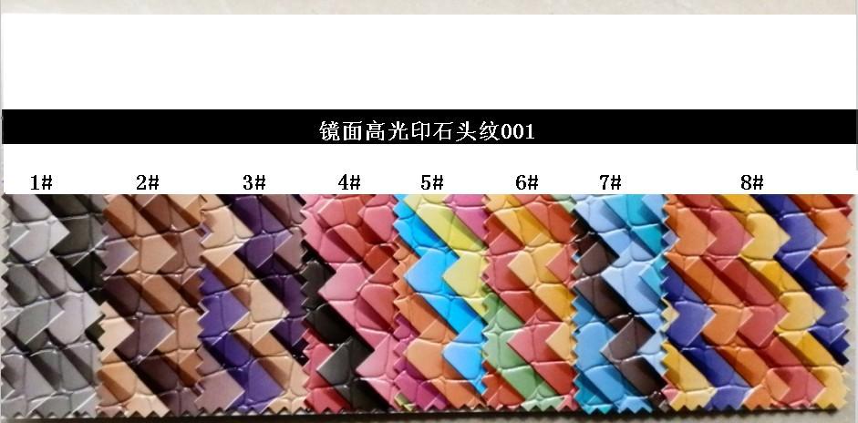 镜面高光印石头纹001