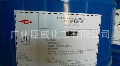 供应原装美国、利安德二丙二醇（DPG），香精级，215KG，