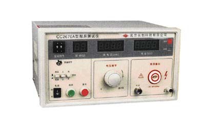 耐壓測試儀 CC2670  
