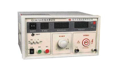 耐壓測試儀 CC2670