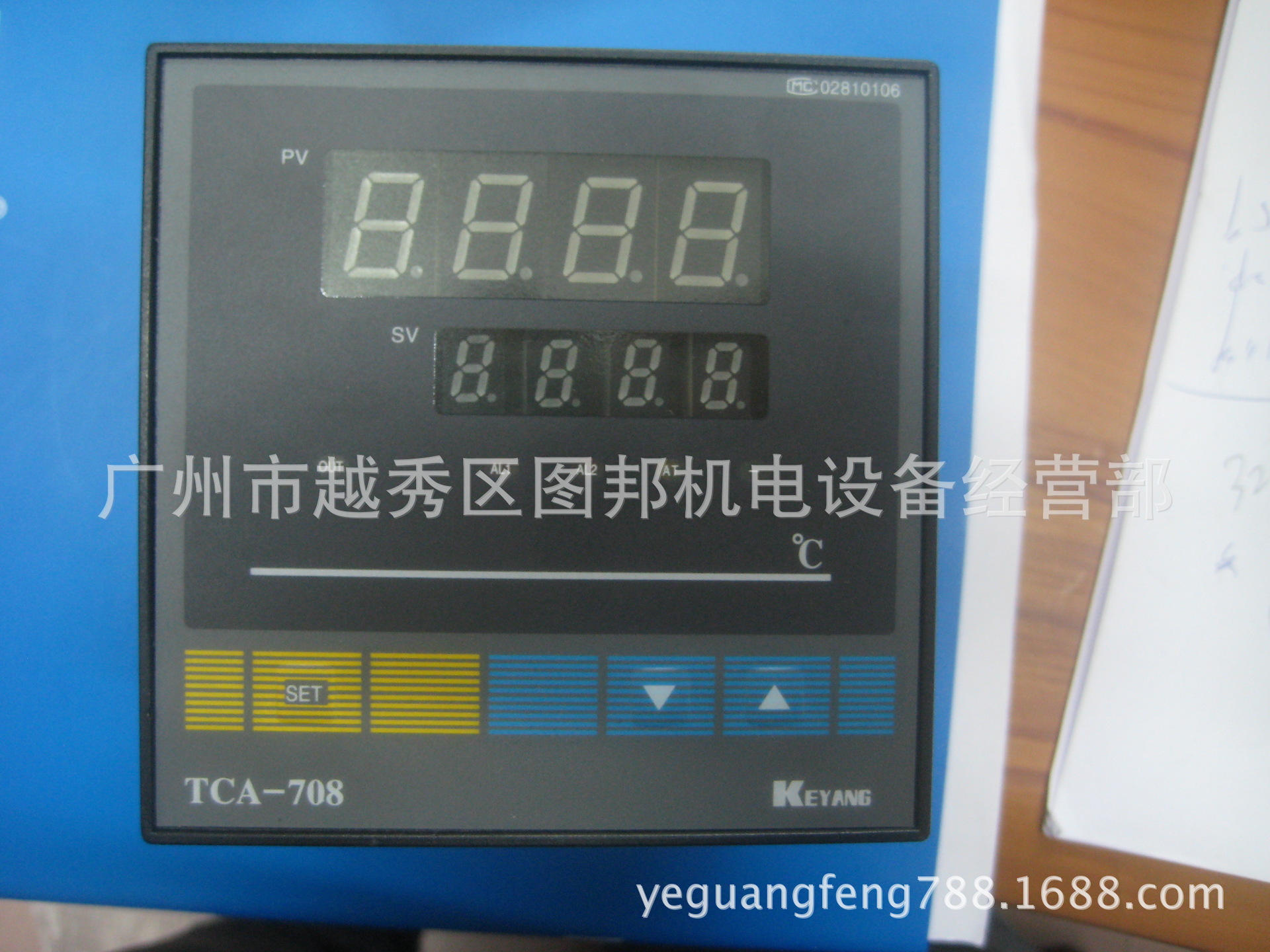 智能温控TCA-708R30R1R2