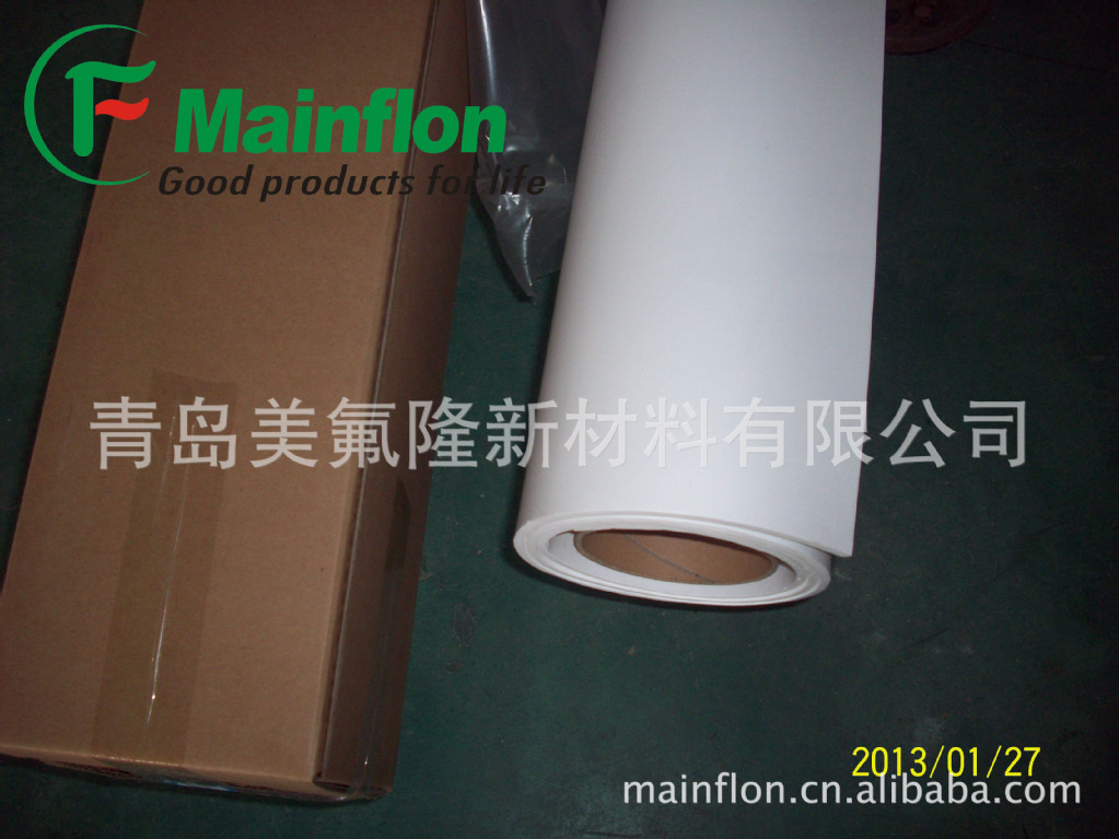 供应聚四氟乙烯弹性板密封板软板