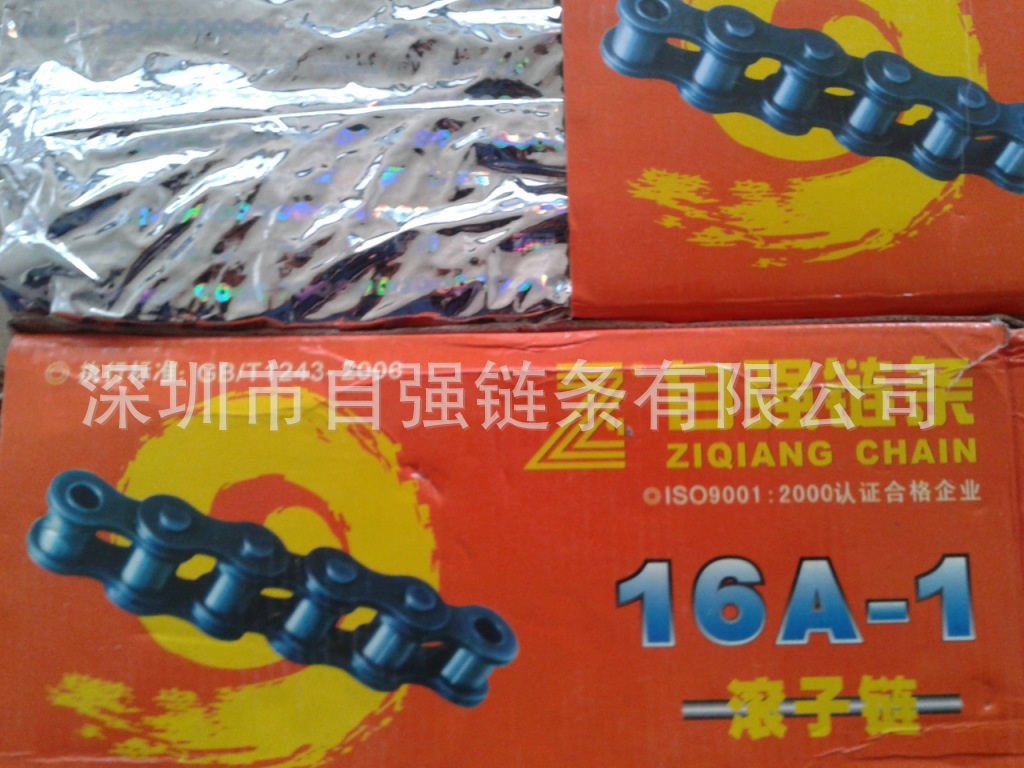 供应东华链条自强链条16A-1 60L传动链条传动短节距滚子链联轴器