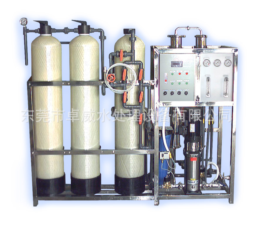 常平生活水处理，横沥净水PP，企业软化树脂，净水耗材