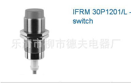 特价高精度 瑞士Baumer 堡盟接近开关 IFRM 30P1601/L【图】