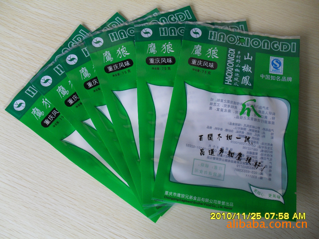 专业生产凤爪包装袋 真空包装袋 尼龙复合袋  厂价优惠直销