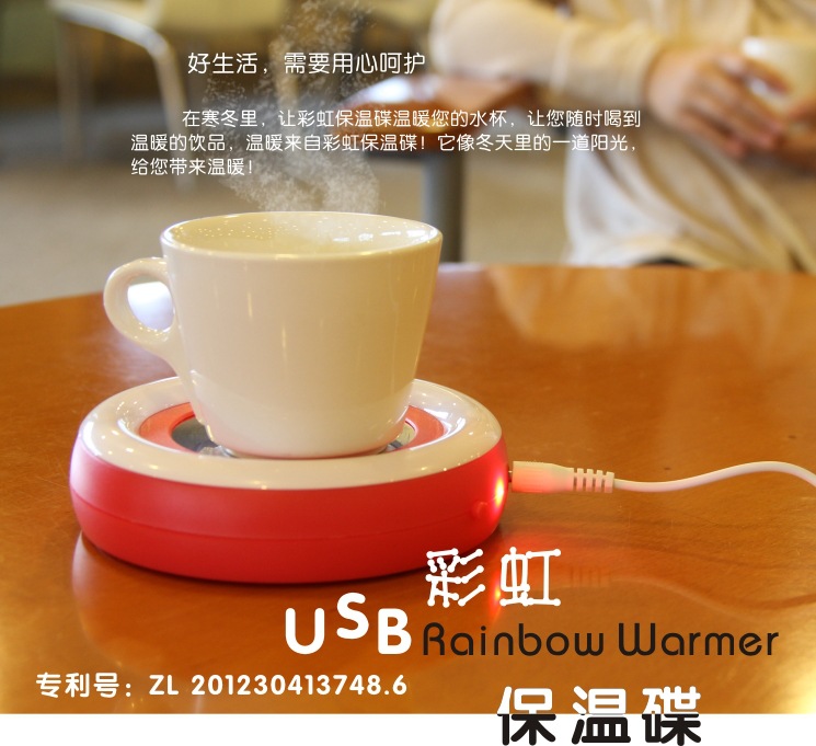 Chauffe tasse USB - Ref 392529 Image 4