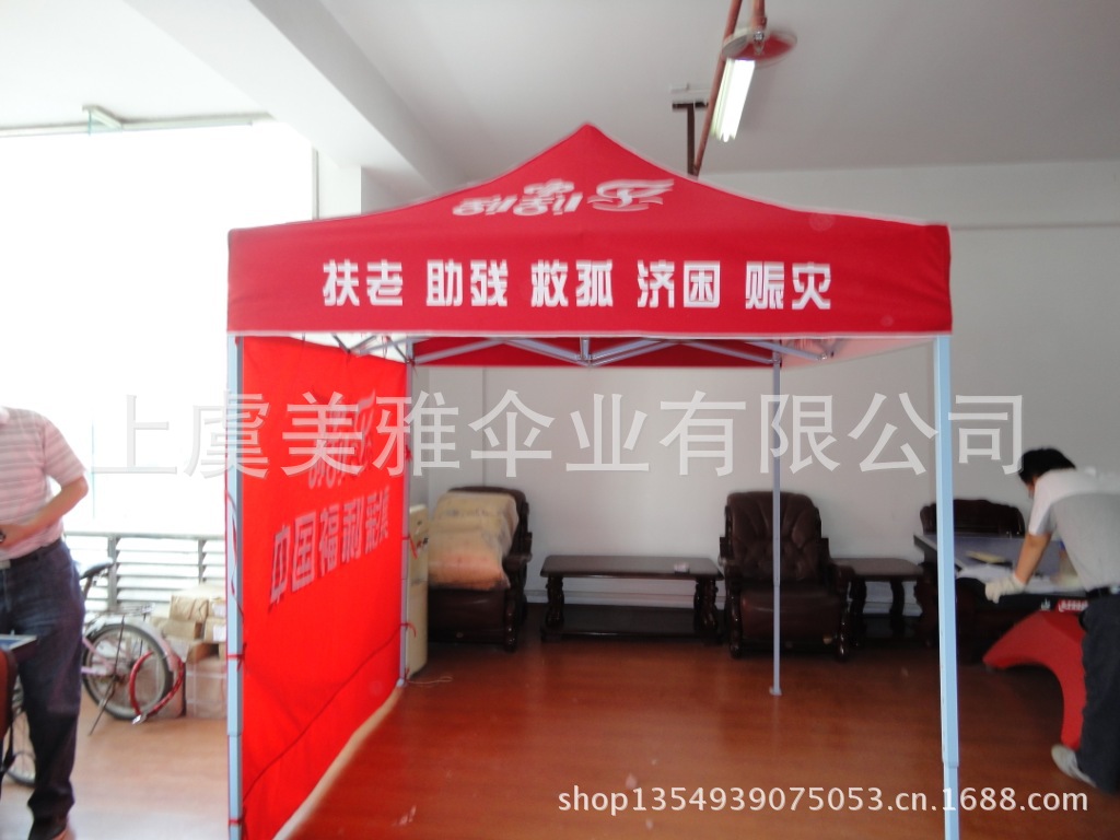 厂家供应 3*3米22公斤广告帐篷 折叠帐篷 户外帐篷 600D布料帐篷