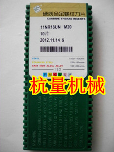 11NR 18UN M20 ���a�h��/�ݼy��Ƭ���ص�Ƭ/���ص���/����18��