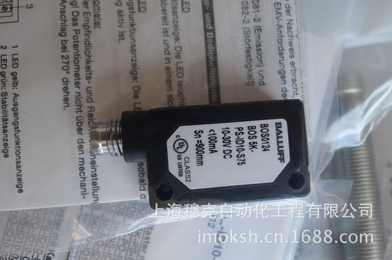 原装BALLUFF巴鲁夫光电开关 BOS 5K-PS-ID10-S75