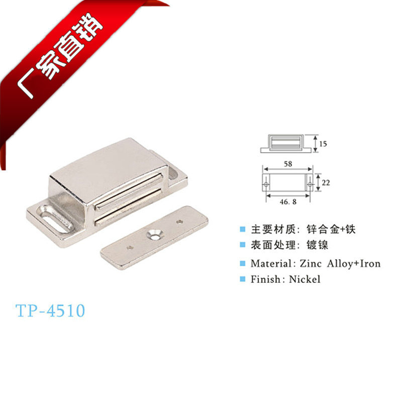 锌合金强磁柜吸 橱柜门磁吸 展柜碰珠衣柜磁碰 家具柜门五金配件