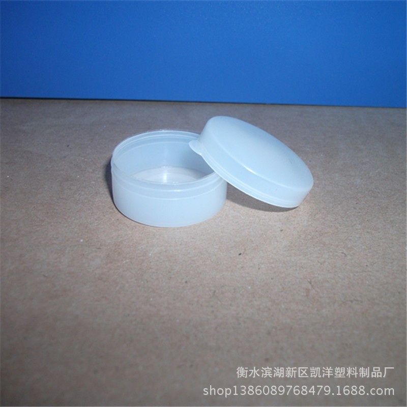 批发 5克软膏盒 5g膏盒面霜盒 分装瓶膏霜盒