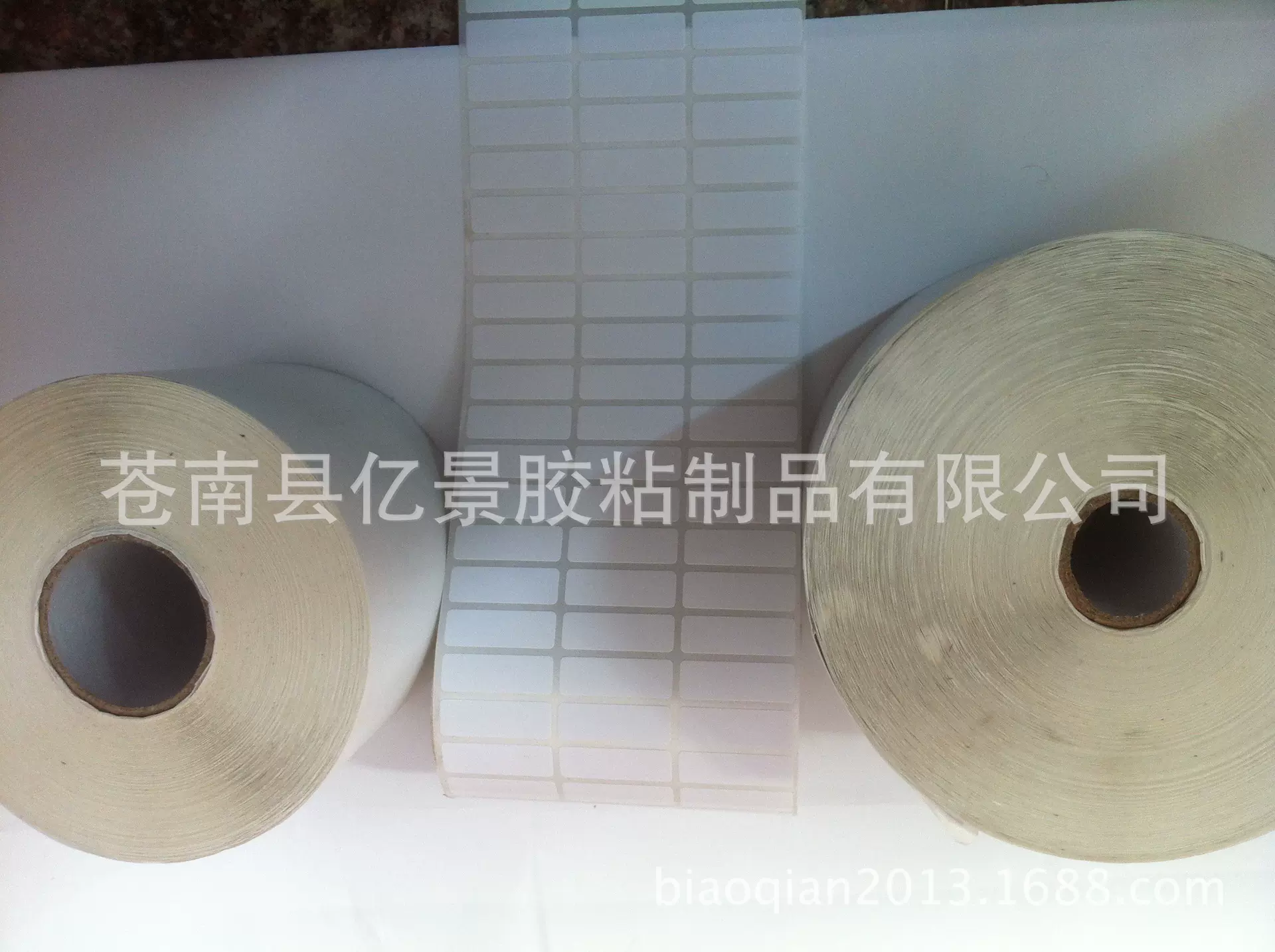 【生产厂家】一防三防热敏纸标签，防水热敏纸标签，彩印热敏纸