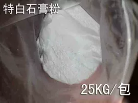 工艺原料;脱模剂;其他合成胶