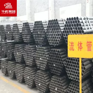 华虎Q295输送流体管 无缝钢管 现货大户