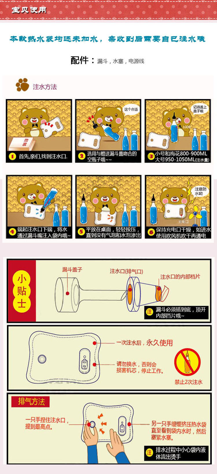 Réchauffeur USB pour les mains - Ref 420685 Image 7