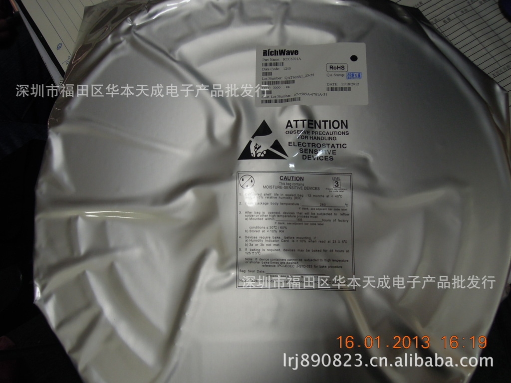 厂家批发FMS6502模拟开关 TSSOP24封装 深圳华本天成优势供应