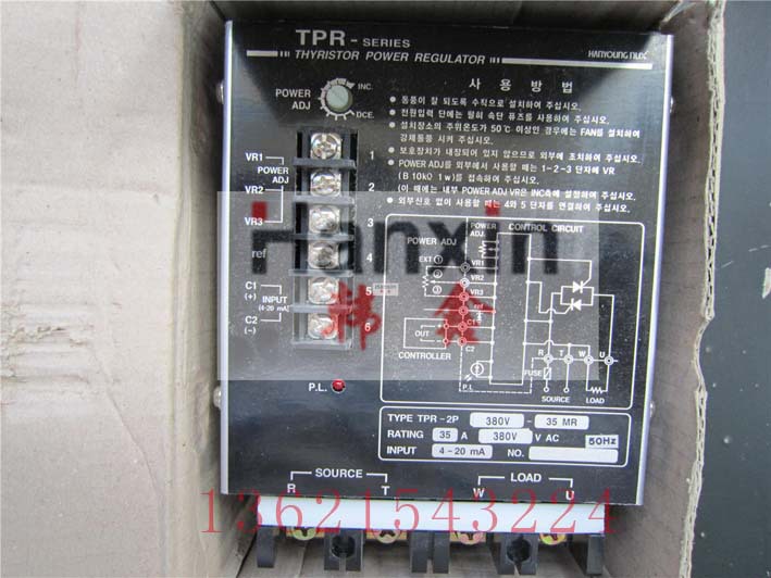 韩国韩荣NUX功率调功器TPR-2P-220V- 25/35/50/70/100/150A