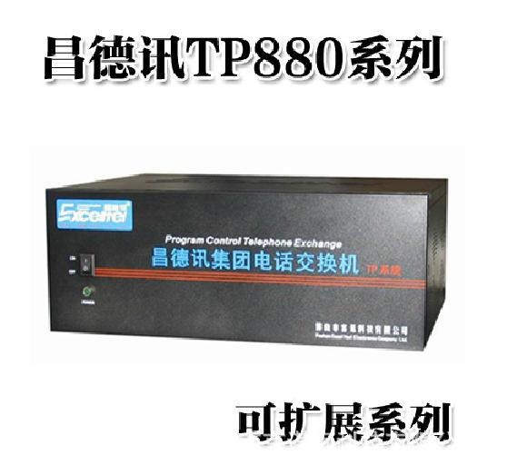 Chand News TP880 group Program-controlled telephone switches Caller Operator 8 56 Out