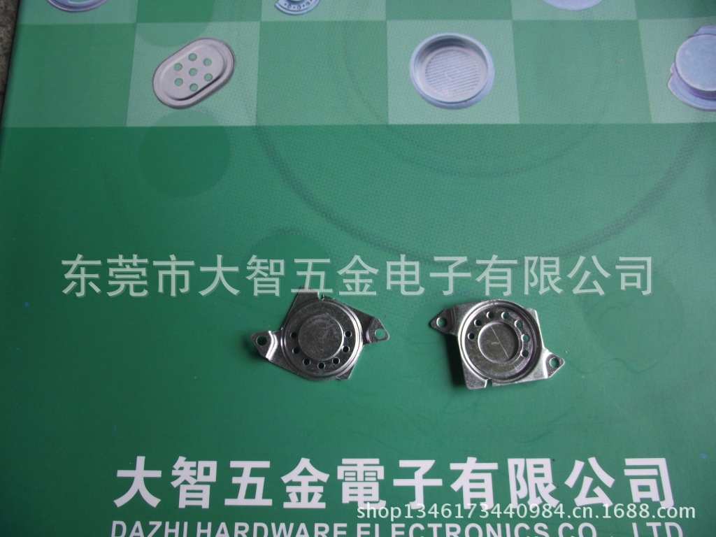 专业生产喇叭五金配件/唛啦盆架/唛啦支架/U铁/护盖/华司/铁网