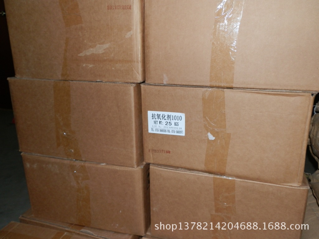 抗氧化剂1010/抗氧化剂168/抗氧剂215/抗氧剂225/塑料抗氧化剂