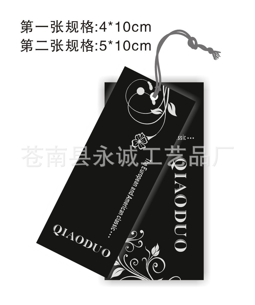 商标吊牌：女装吊牌、服装吊牌、高档吊牌