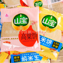 新包装山宝粗粮 无蔗糖 玉米饼 南瓜饼 荞麦饼 6斤