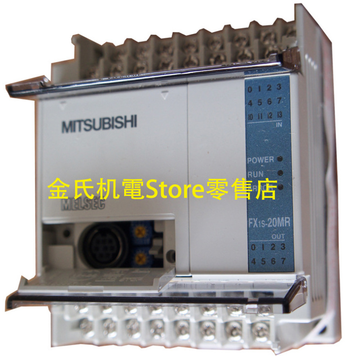 代理供应原装三菱PLC 三菱FX1S-20MR-D 三菱plc控制器