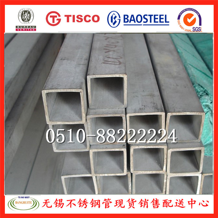 供应无缝不锈钢方管 厂家销售304方管现货40*40*3不锈钢方管正品