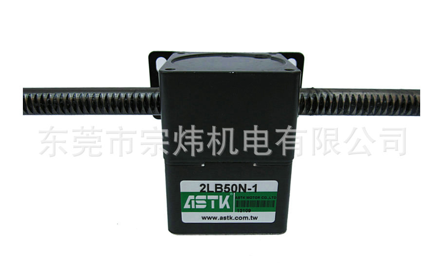 直线减速机 2LB50N-1 2LB50N-2 2LB50N-3 2LB50N-4 ASTK牌 台湾产