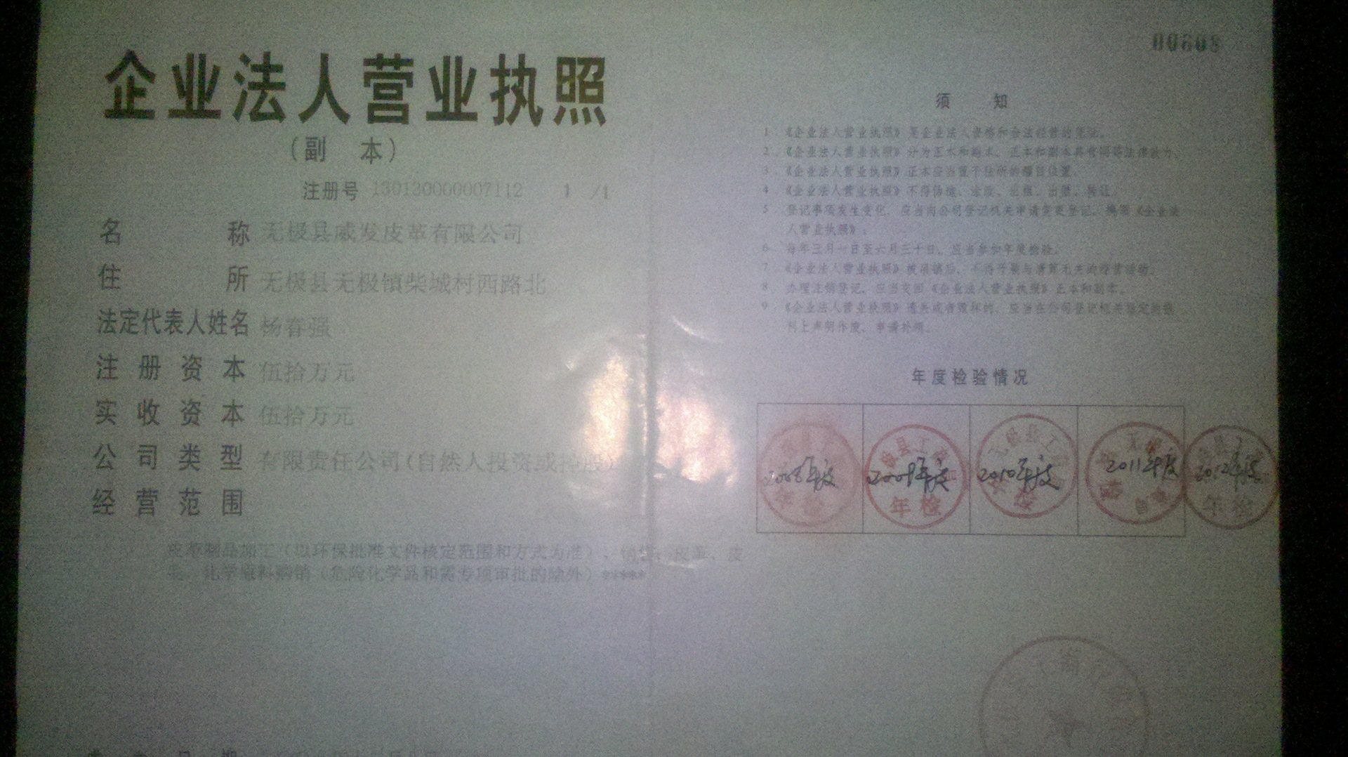 2013-06-03_09-13-03_718