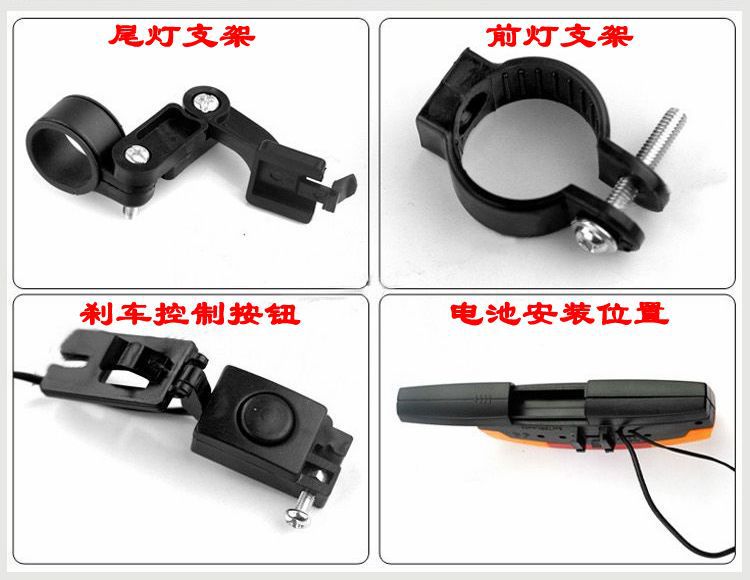 Lumière vélo - Taillights - Ref 2400113 Image 12