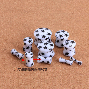 European and American one-piece printing five-pointed star hipster ear expander uv acrylic fashion ear piercing ear extension QC03