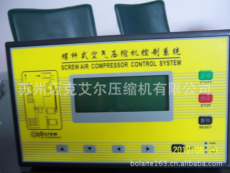 苏州康可尔空压机维修保养稳健空压机控制器KYK2一体机