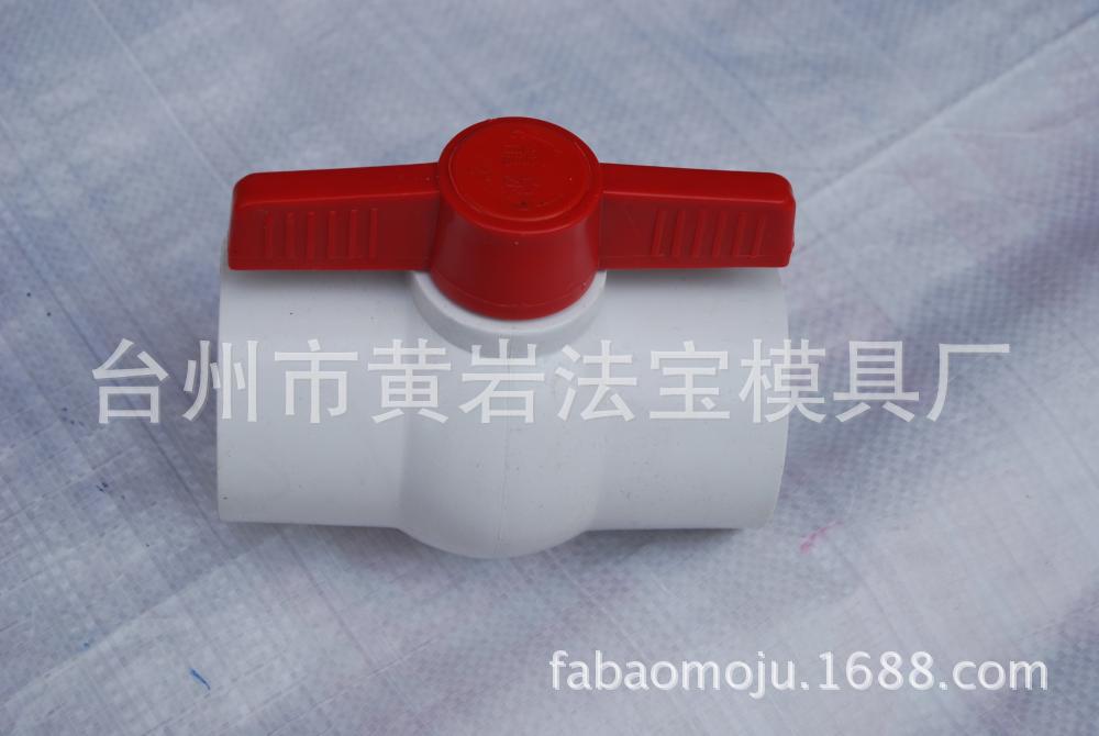 专业供应各种管件塑料模具/PVC管件模具/注塑模具加工