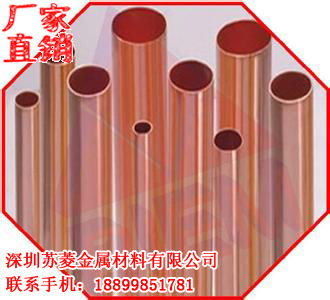 紫铜套 红铜管质量好