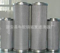 不銹鋼濾芯