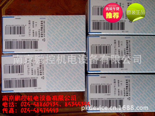 日本荣研尿素培地E-MA69