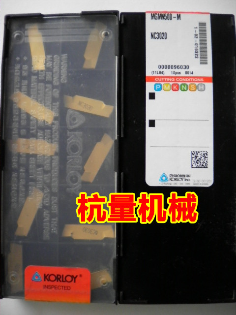 MGMN500-M NC3020 数控刀片/数控刀具 刀片