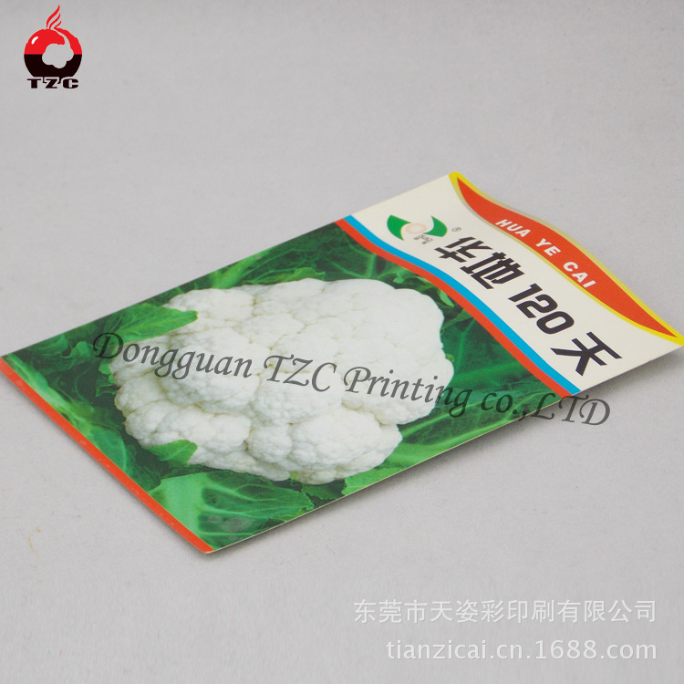 【厂家供应】蔬菜种子纸塑包装袋 优质复合小麦种子袋 100%满意