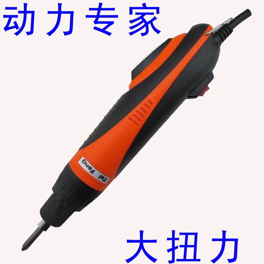 泰丰大扭力电动螺丝刀 电动起子 电批TF-L21/55电改锥罗丝批