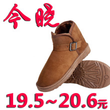 ���������¿� ��ů��ˮ���� ���°�����Ь ��óѩ��ѥ�� ��������