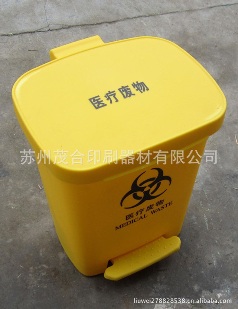 提供垃圾桶、移动筒、铁板垃圾桶丝网印刷加工