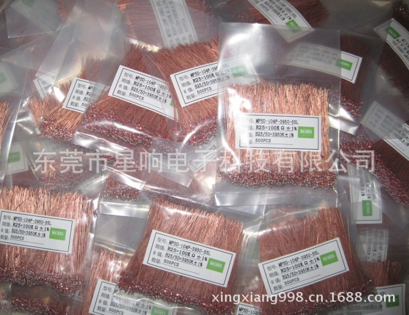 单端玻璃热敏电阻，NTC热敏电阻，NTC温度传感器，品质保障