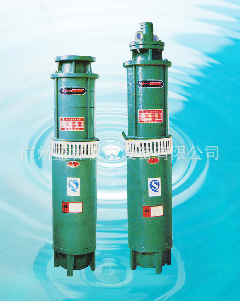 QY12.5-50-4kw潜水泵 QY型潜水泵 充油式潜水泵 上海人民潜水泵厂