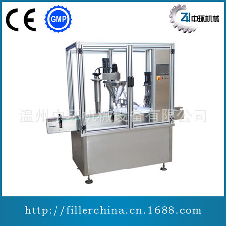ZHGF-50 灌装压塞轧盖机 灌装旋盖机 粉末灌装机