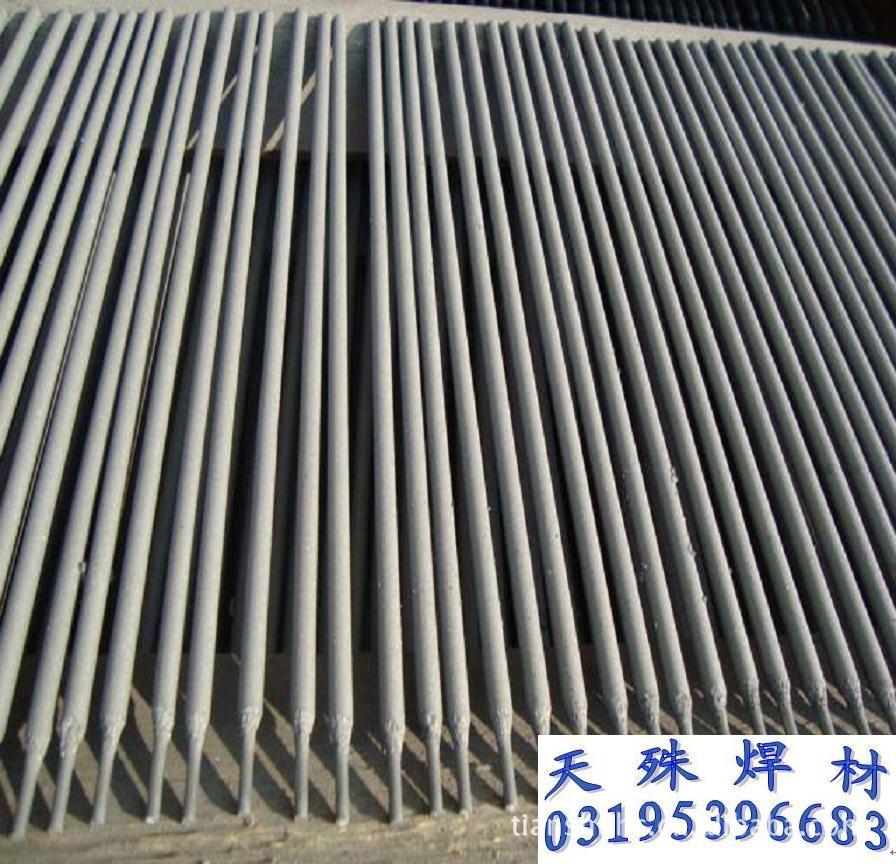 D102D106D107锰钢堆焊耐磨焊条