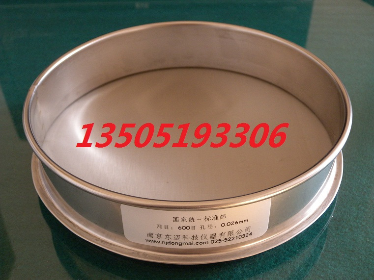 600目 加厚304全不锈钢标准筛 分样筛 检验筛 中药筛 试验筛26um