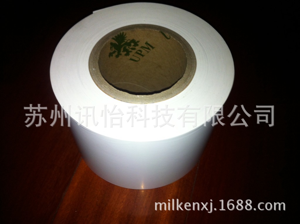 UPM-Thermal Plus Strong/RP51/WG65蓝泰不干胶标签电工胶带蓝泰