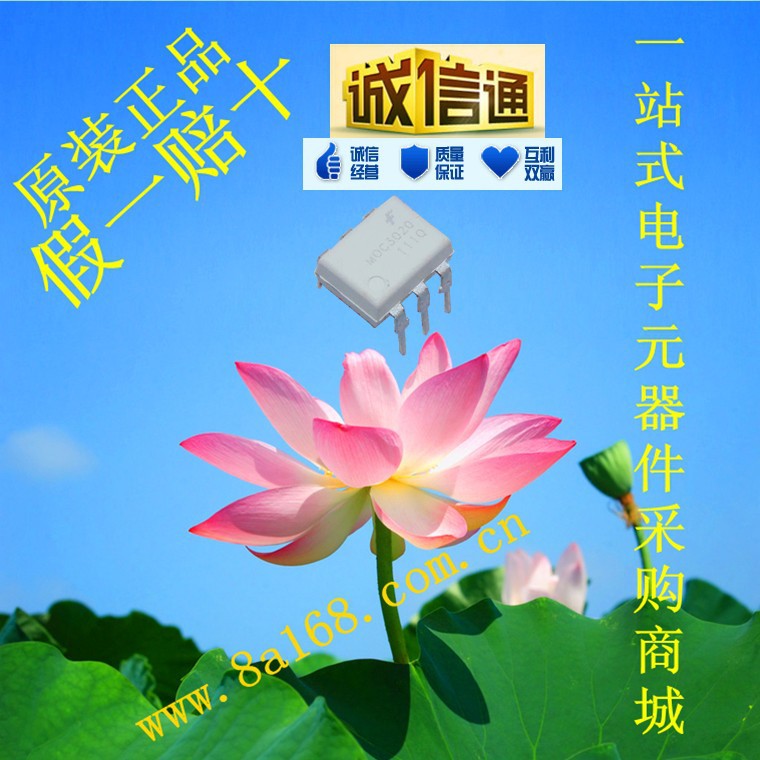 现货供应FAIRCHILD/仙童 MOC3020 光电耦合器 原装正品